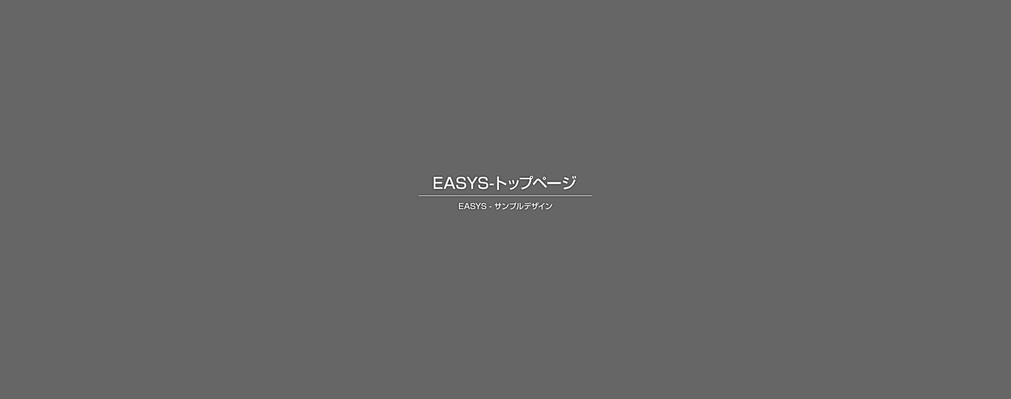 <span>東日本<br>ディレクション部<br>課長</span> 増田 純