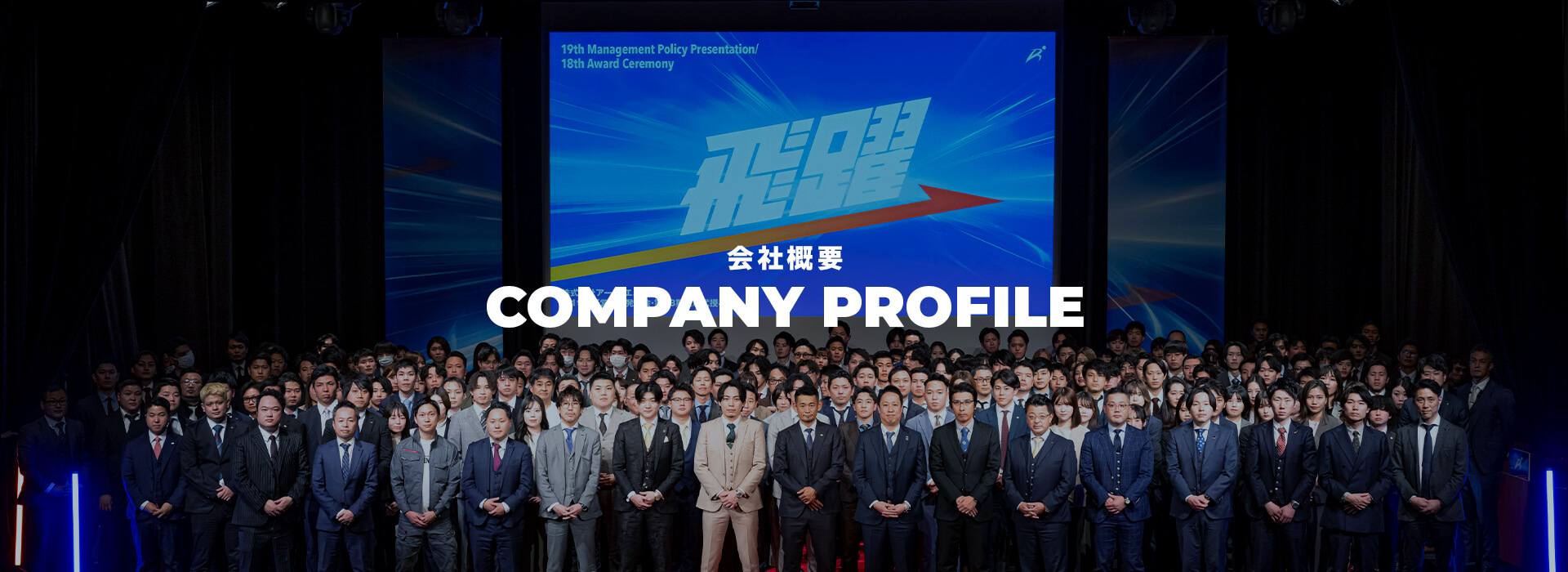 <span>九州営業１部 課長</span> 香月 優宏