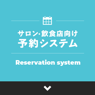 03bnr_reserve
