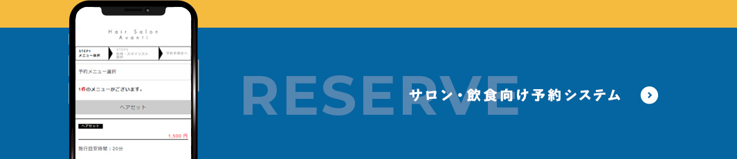 bnr_reserve