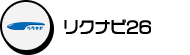 リクナビ25