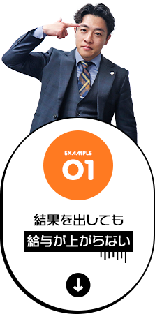bnr_4ren_01