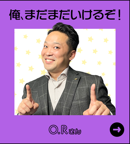 bnr_half01_or