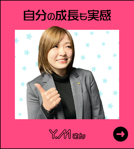 bnr_half02_ym
